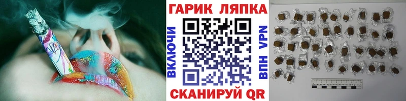 Наркошоп купить Канабис  Мефедрон  Амфетамин  APVP  ГАШИШ  Галлюциногенные грибы  Cocaine  Магас