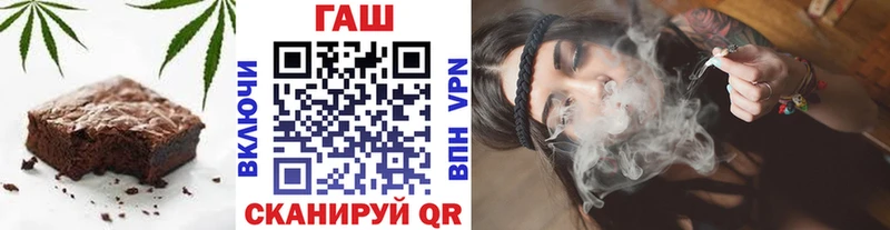 Печенье с ТГК марихуана  Купить где  Магас 