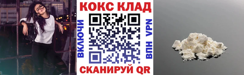 КОКАИН Fish Scale  Купить где  Магас 