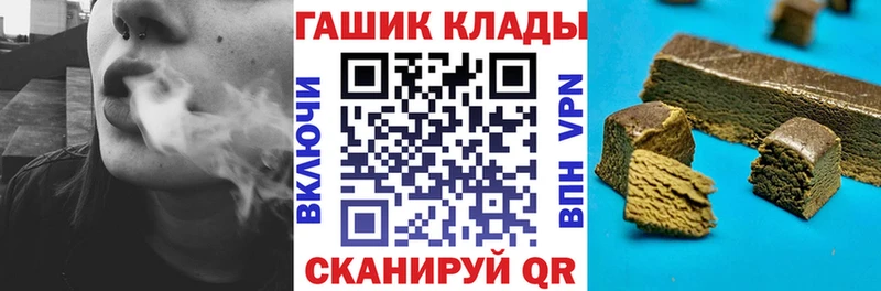 Гашиш гашик Магас