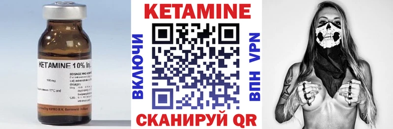 КЕТАМИН VHQ  Купить закладки  Магас 