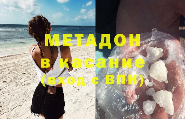 гидра Белоозёрский