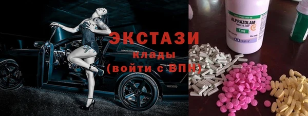 экстази Беломорск