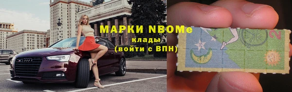 mdma Белокуриха