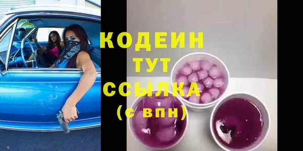 гидра Белоозёрский