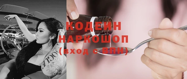 гидра Белоозёрский