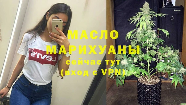 экстази Беломорск