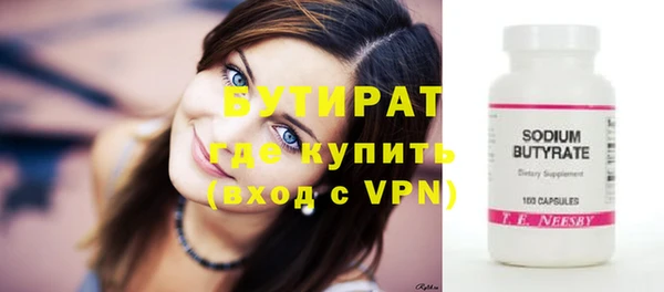 экстази Беломорск