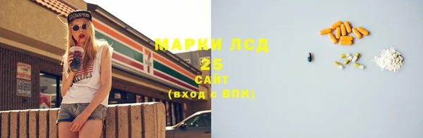 экстази Беломорск