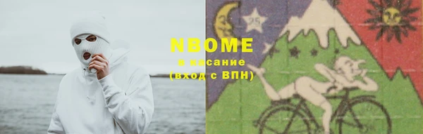 экстази Беломорск