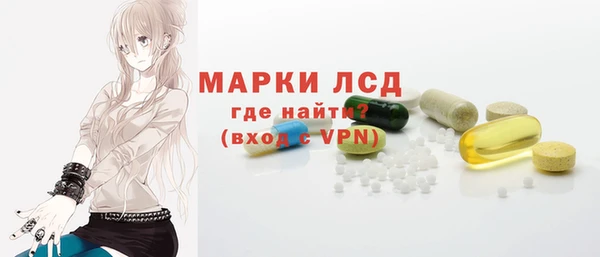 гидра Белоозёрский