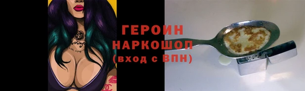 экстази Беломорск