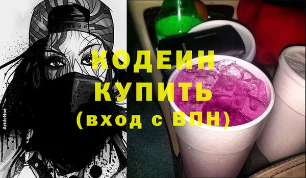гидра Белоозёрский