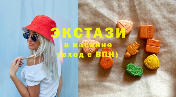 mdma Белокуриха