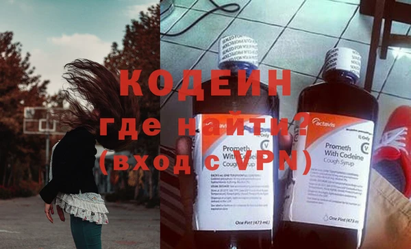 гидра Белоозёрский