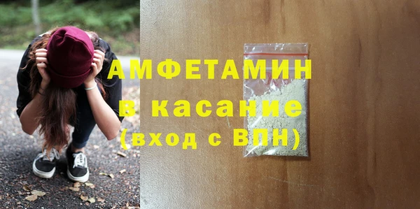 mdma Белокуриха