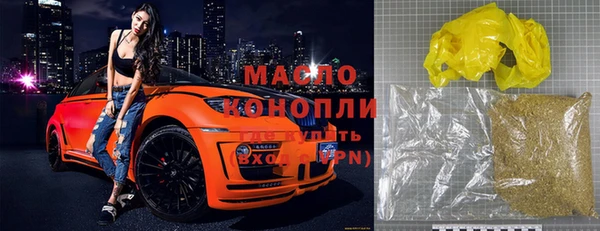 экстази Беломорск