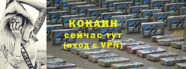 экстази Беломорск
