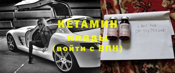 экстази Беломорск