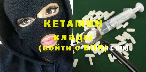 гидра Белоозёрский