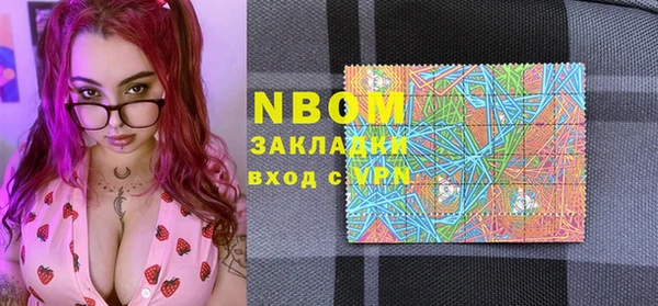 mdma Белокуриха