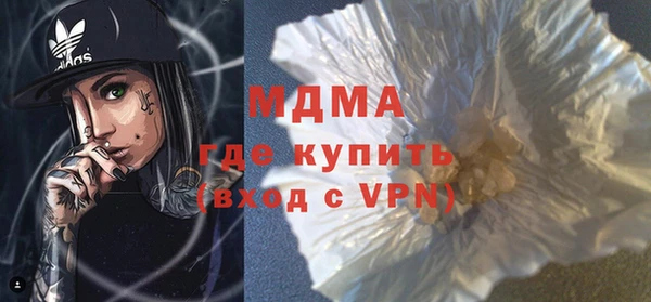 mdma Белокуриха