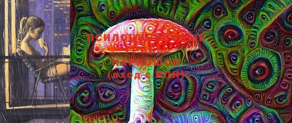 экстази Беломорск