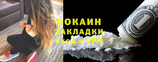 экстази Беломорск