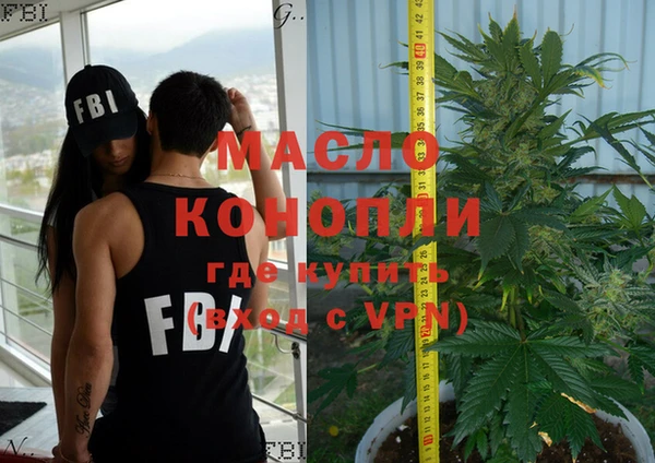 mdma Белокуриха