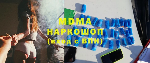 экстази Беломорск