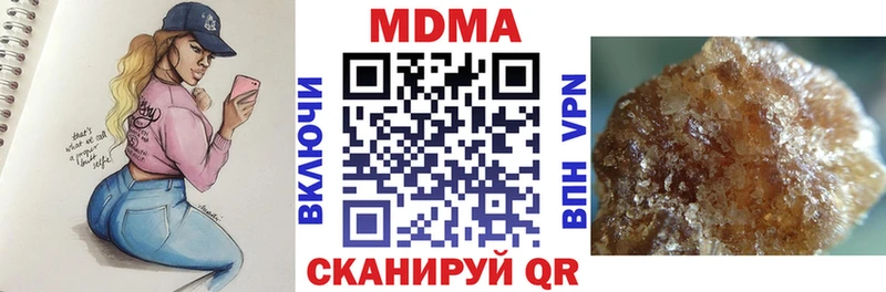 Купить где  Магас  MDMA молли 