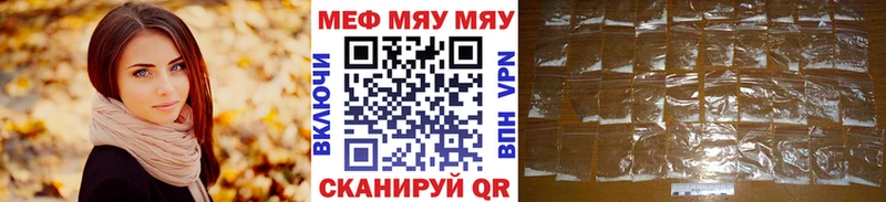 Купить закладки  Магас  Меф мука 