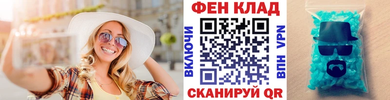 Метамфетамин винт  Купить  Магас 
