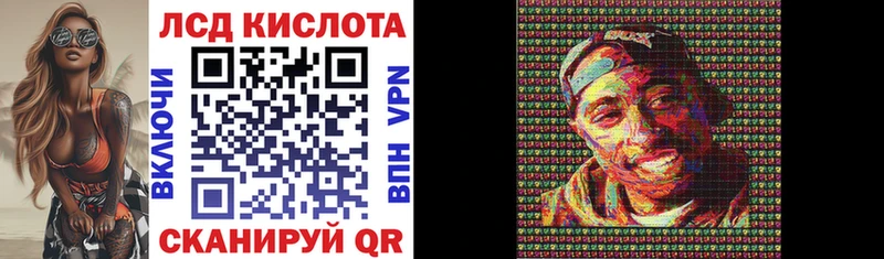 Наркотические марки 1,5мг  Купить закладки  Магас 