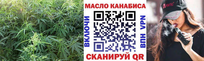 Купить где  Магас  Дистиллят ТГК жижа 